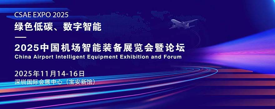 航空器材网